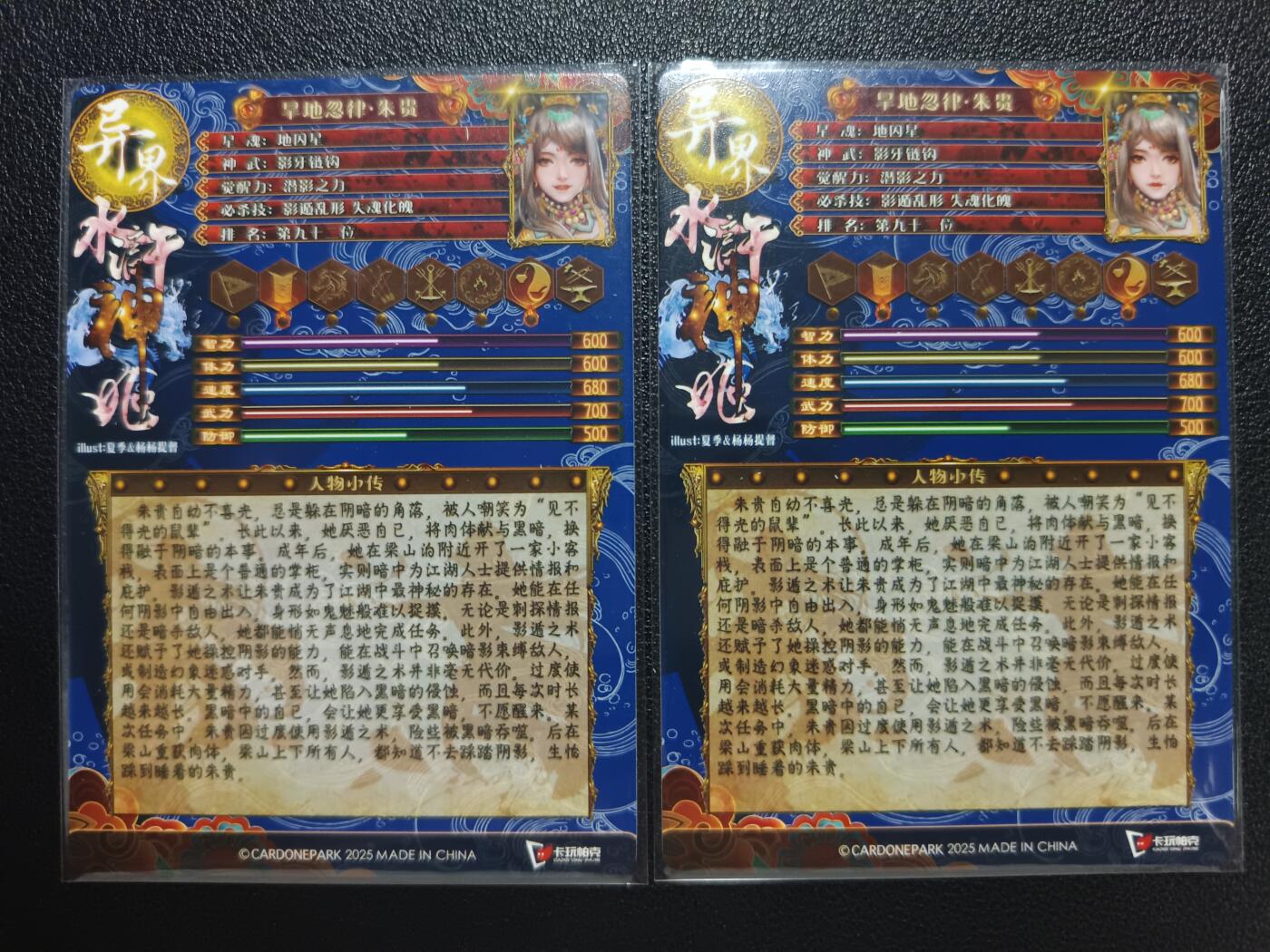 天玑星卡拍第117期《8.28周四截拍》持续收拍收评中 满赠卡需备注