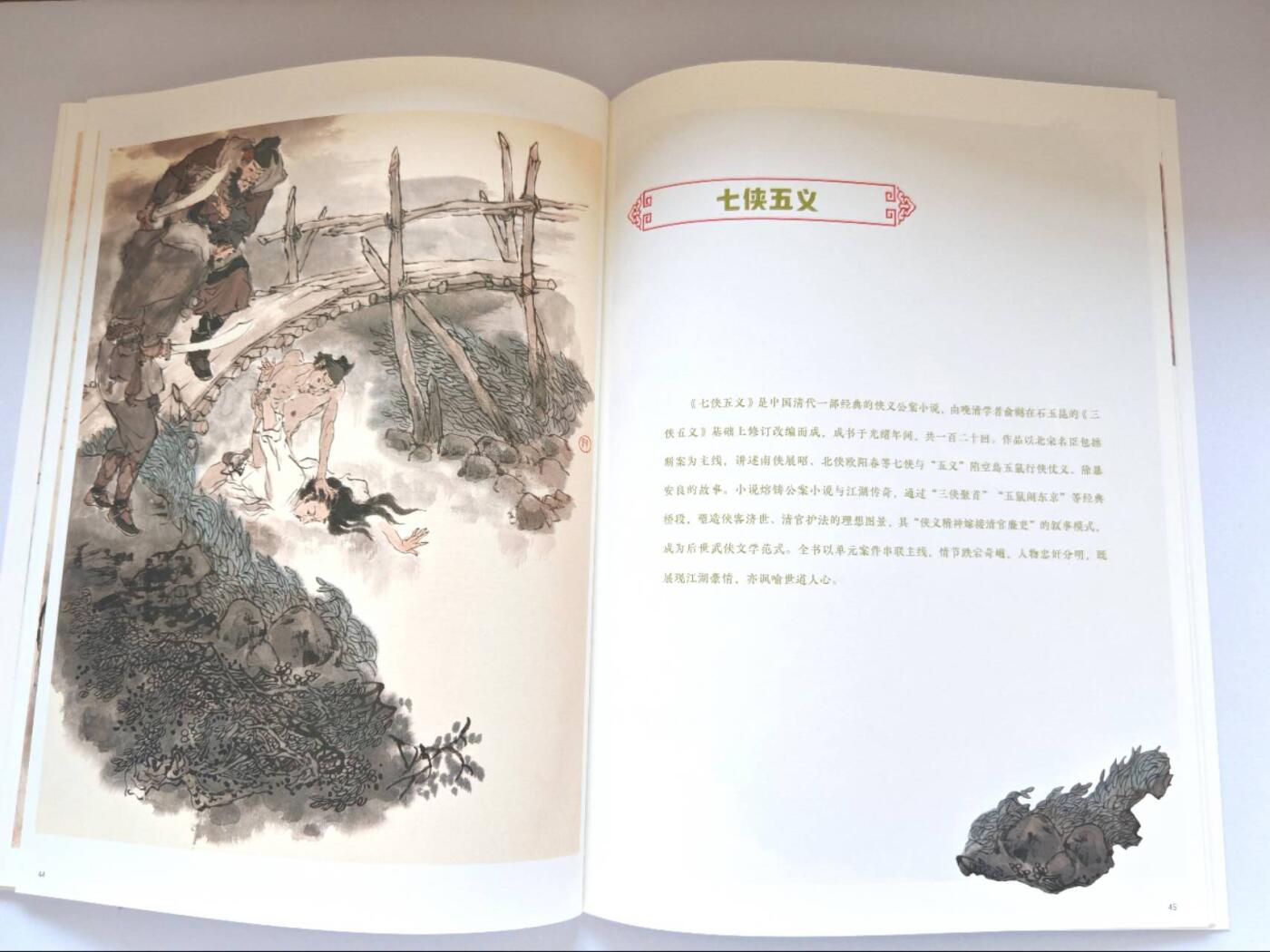 趣卡卡拍No.15期（无佣金免手续费，分享成交有奖）