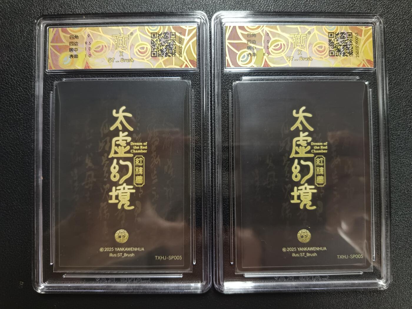 天玑星卡拍第117期《8.28周四截拍》持续收拍收评中 满赠卡需备注