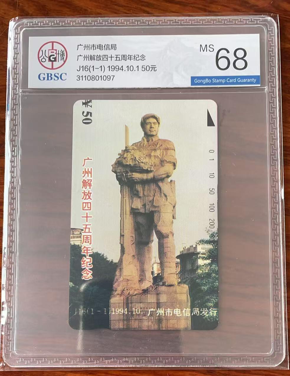《卡拍》第336期拍卖8月30日晚22：10时延时截拍