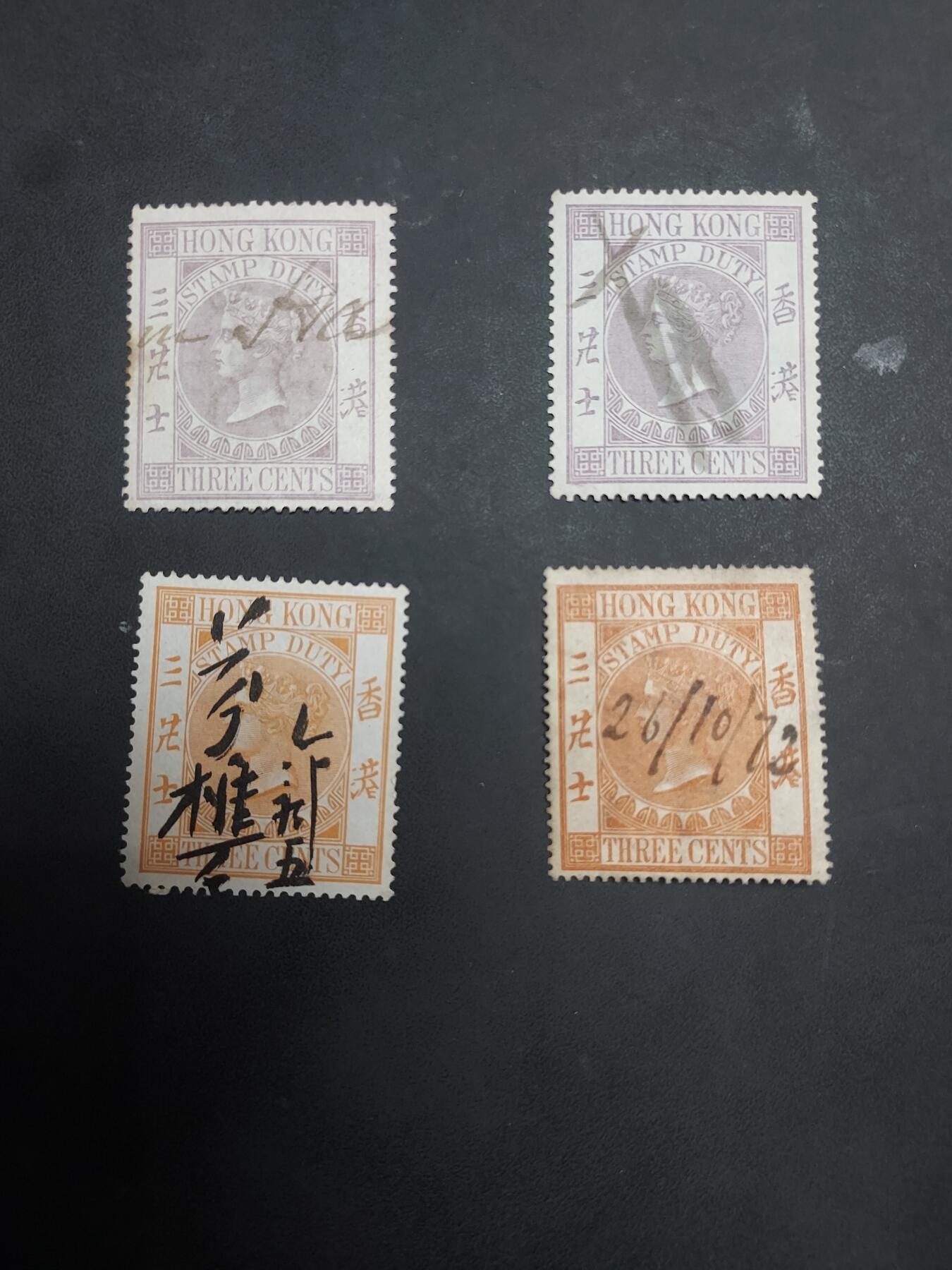 博彦收藏 KT 9月1日 8点邮票专场
