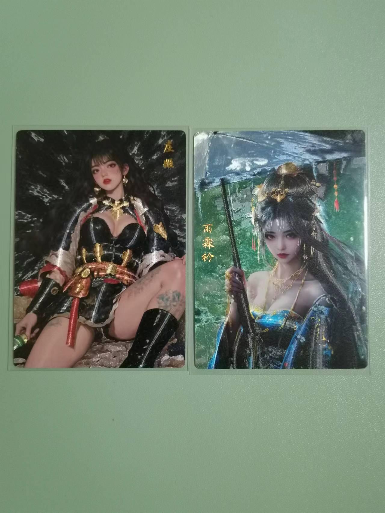 光影卡牌第21期，各家亲签，各家特卡，持续收拍品 奇典粗闪庄姬+雨霖铃 