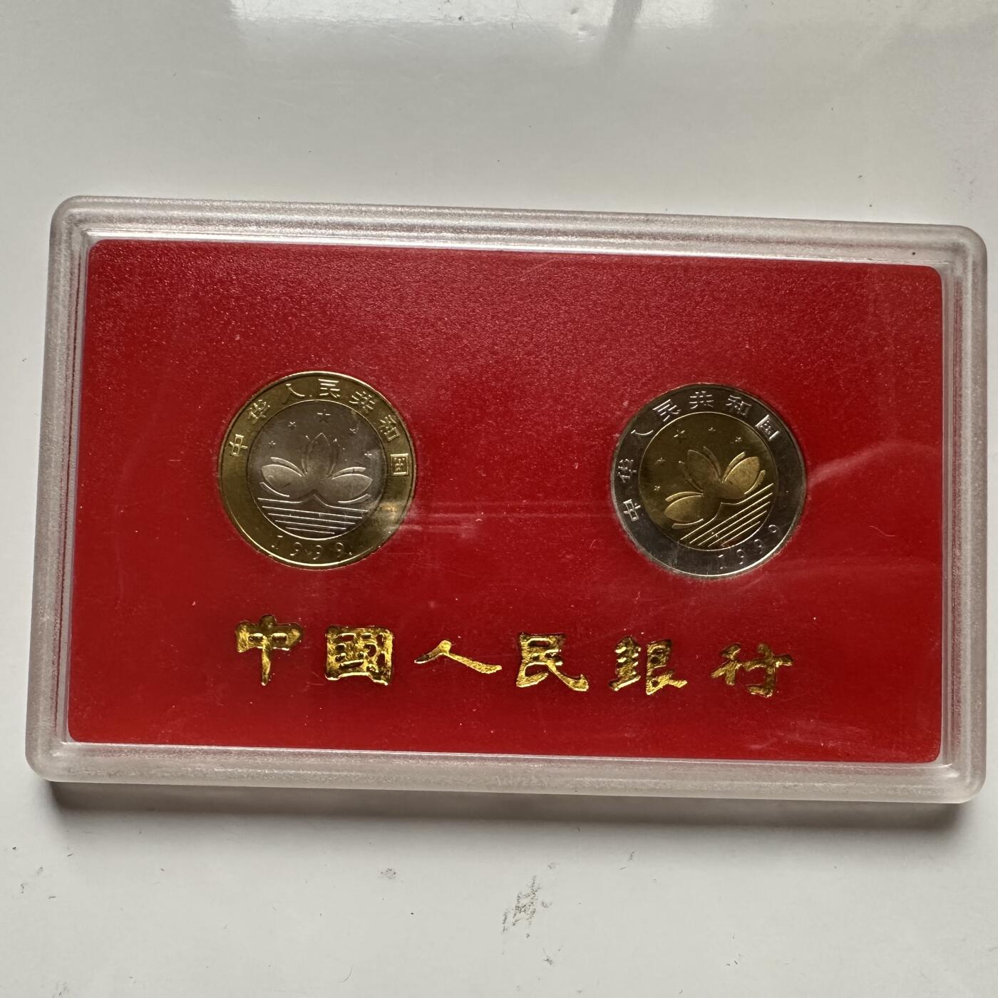 🌹外币初藏🌹🐯2025年第93场  每周二四六晚8️⃣点 接代拍