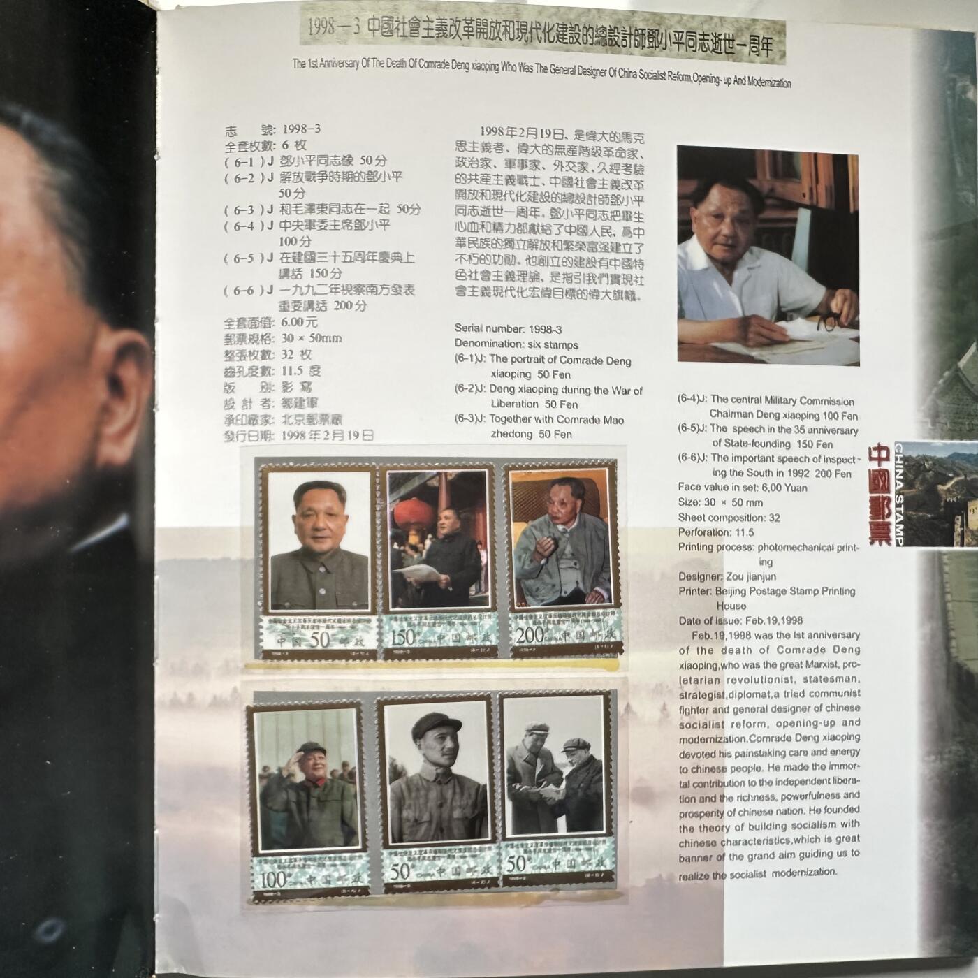 🌹外币初藏🌹🐯2025年第93场  每周二四六晚8️⃣点 接代拍