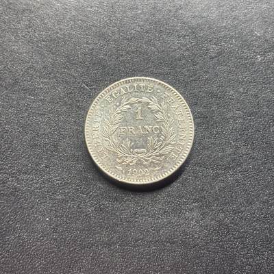 邮泉阁限时拍卖第二十二场 各国硬币专场（硬币在国外） - 法国1992年1法郎纪念币