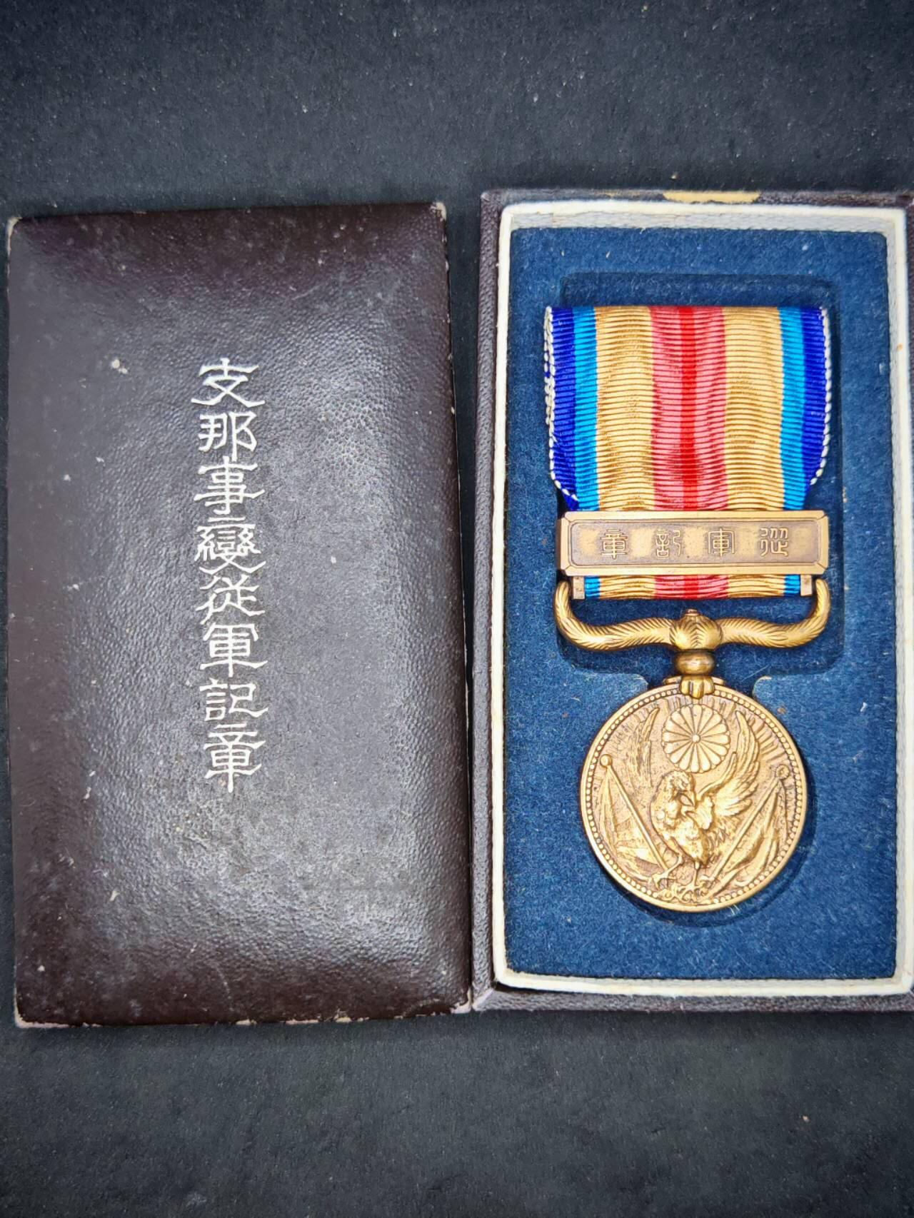 凯旋世界勋赏（第18期）（欢迎送拍）（对拍品有疑问请询问客服，不接受到手刀，出价默认拍品品相。请认真阅读拍卖规则！出价默认已认可！）（收到货请录制开箱视频，无视频概不处理问题。） 七七带盒