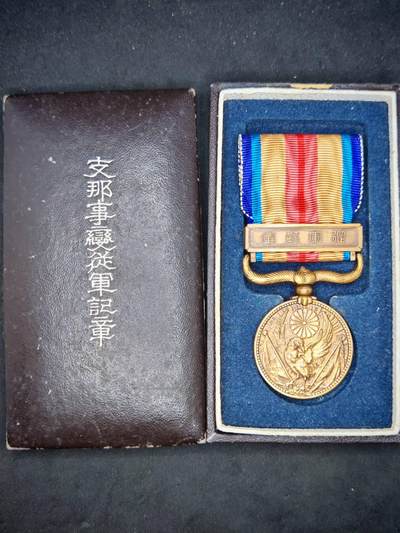 凯旋世界勋赏（第18期）（欢迎送拍）（对拍品有疑问请询问客服，不接受到手刀，出价默认拍品品相。请认真阅读拍卖规则！出价默认已认可！）（收到货请录制开箱视频，无视频概不处理问题。） - 七七带盒