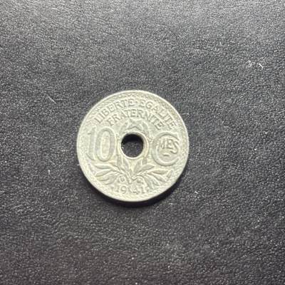 邮泉阁限时拍卖第二十二场 各国硬币专场（硬币在国外） - 法国1941年10分