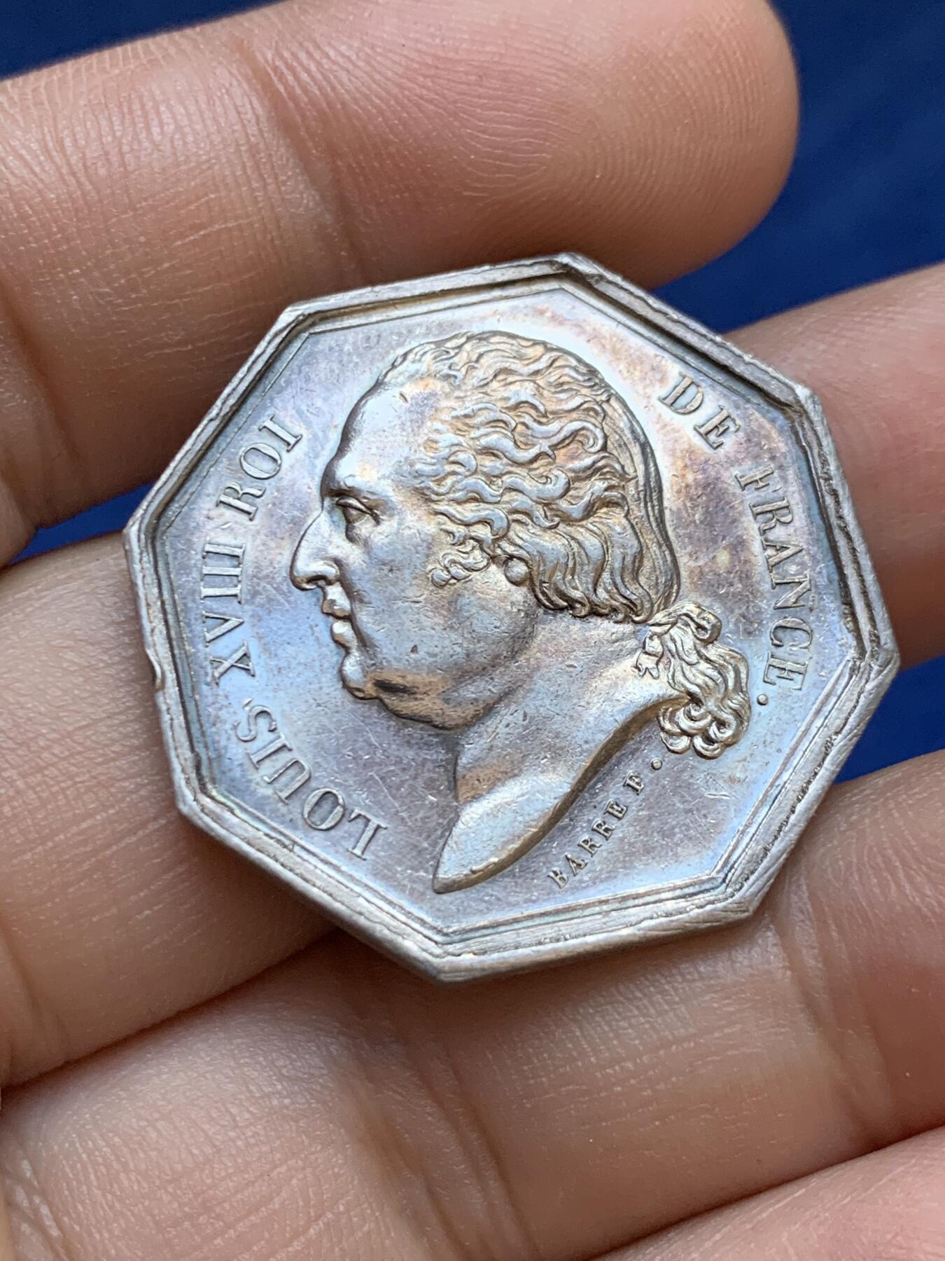 《竞宝斋》第413场 周日，周一，周二，3场连拍 （全场包邮） 法国八角银章，中央保险公司，13.14g，30.8mm，手指边铭