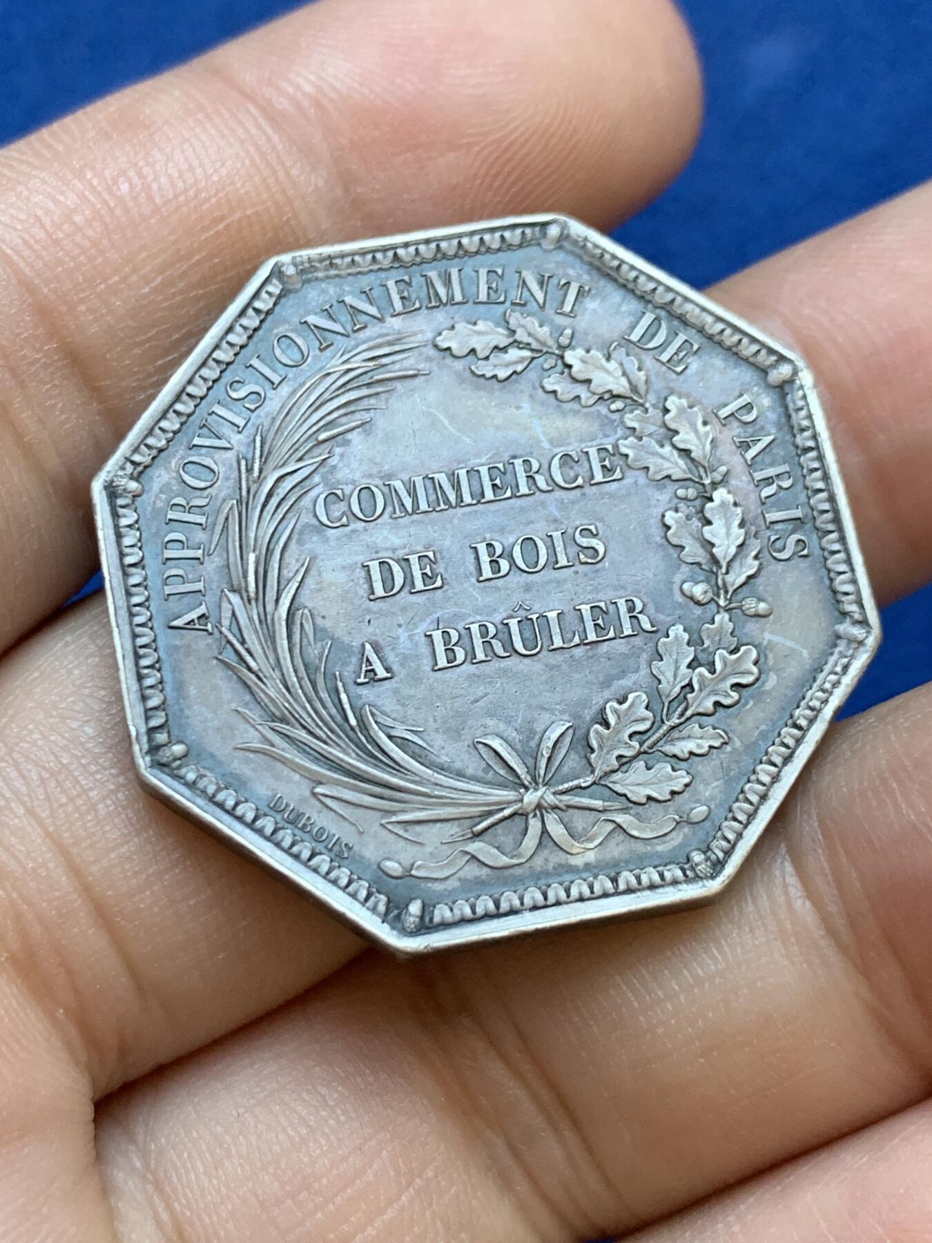 《竞宝斋》第413场 周日，周一，周二，3场连拍 （全场包邮） 法国八角银质代币，巴黎木材运输，17.43g，33mm，手指边铭
