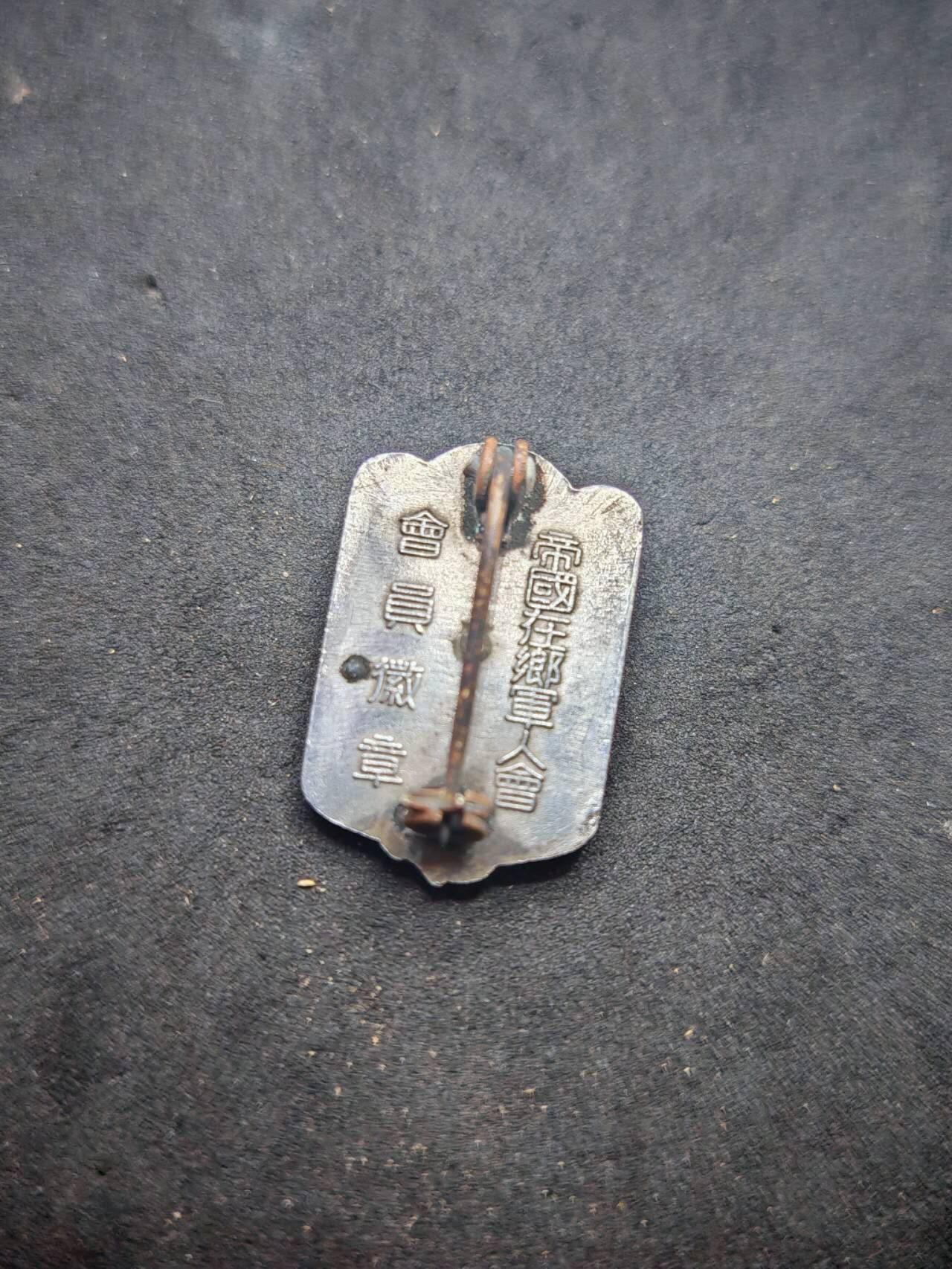 凯旋世界勋赏（第18期）（欢迎送拍）（对拍品有疑问请询问客服，不接受到手刀，出价默认拍品品相。请认真阅读拍卖规则！出价默认已认可！）（收到货请录制开箱视频，无视频概不处理问题。）