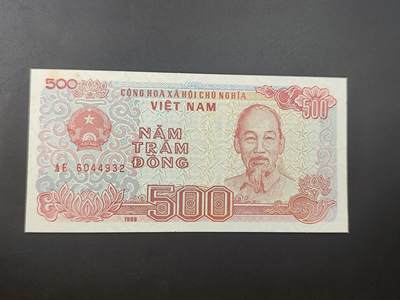8月25日符卡 钱币专场 - 越南1988年500越南盾