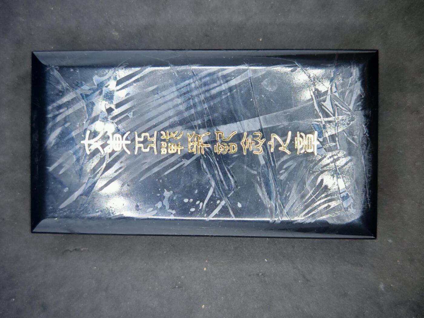 凯旋世界勋赏（第18期）（欢迎送拍）（对拍品有疑问请询问客服，不接受到手刀，出价默认拍品品相。请认真阅读拍卖规则！出价默认已认可！）（收到货请录制开箱视频，无视频概不处理问题。） 地图版大东亚从军带盒带略