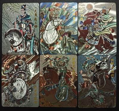 天玑星卡拍第117期《8.28周四截拍》持续收拍收评中 满赠卡需备注 - 超吉梦 一丈青扈三娘+梁山五虎将 粗闪 六张