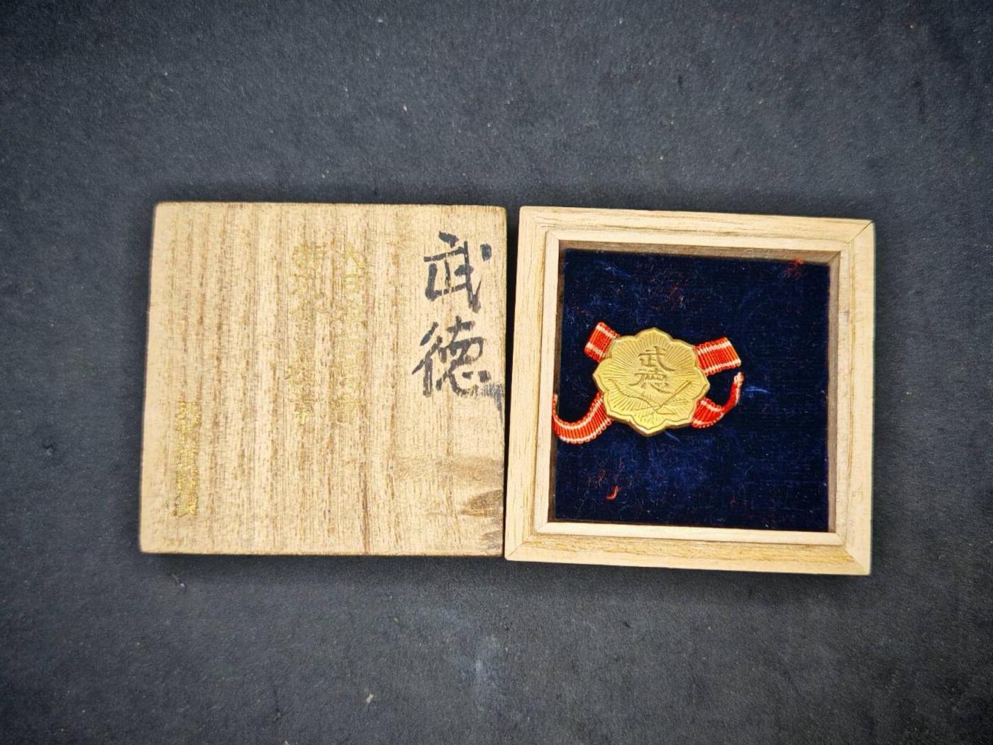 凯旋世界勋赏（第18期）（欢迎送拍）（对拍品有疑问请询问客服，不接受到手刀，出价默认拍品品相。请认真阅读拍卖规则！出价默认已认可！）（收到货请录制开箱视频，无视频概不处理问题。）