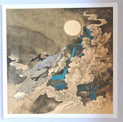 趣卡卡拍No.17期（无佣金免手续费，分享成交有奖） 【装饰画】戴敦邦艺术馆-装饰画1套5张