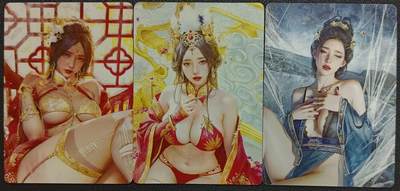 天玑星卡拍第117期《8.28周四截拍》持续收拍收评中 满赠卡需备注 - 焱卡文化 武媚娘 宣华夫人 蜘蛛精 三张 大头普卡