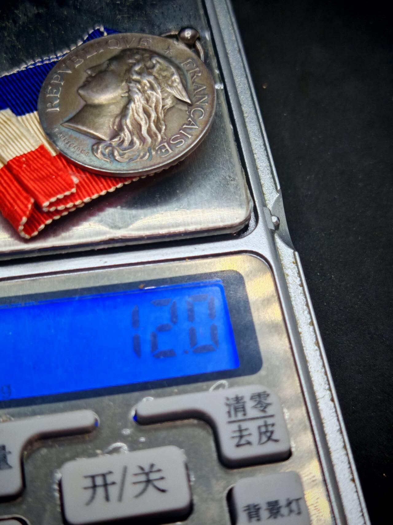 凯旋世界勋赏（第18期）（欢迎送拍）（对拍品有疑问请询问客服，不接受到手刀，出价默认拍品品相。请认真阅读拍卖规则！出价默认已认可！）（收到货请录制开箱视频，无视频概不处理问题。） 战争部流行病荣誉奖章12g