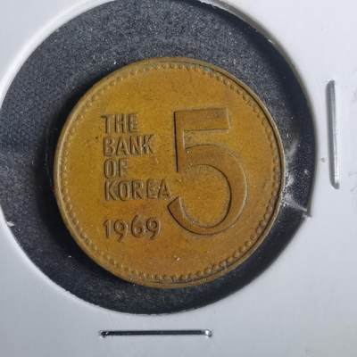 沼泽如烟--第821场 - 韩国1969年五元