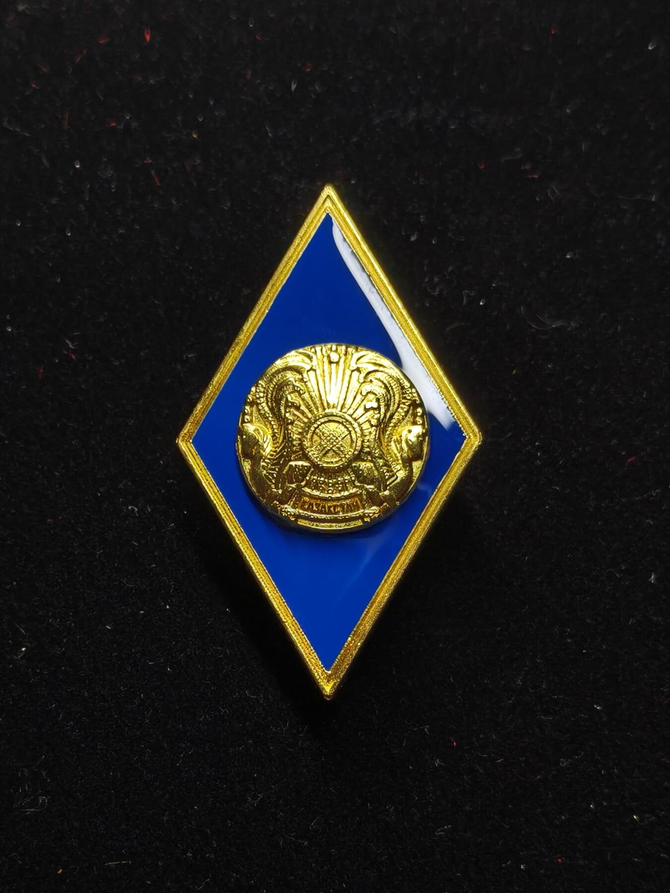 蜀地medal第11场精品专场拍卖 哈萨克斯坦独联体  苏联模式 空军军校毕业证章