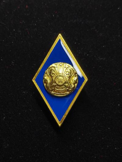 蜀地medal第11场精品专场拍卖 - 哈萨克斯坦独联体  苏联模式 空军军校毕业证章