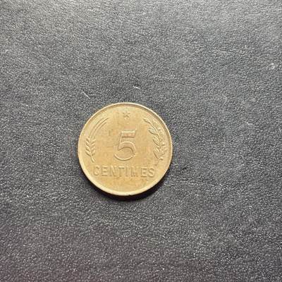 邮泉阁限时拍卖第二十二场 各国硬币专场（硬币在国外） - 卢森堡1930年5分