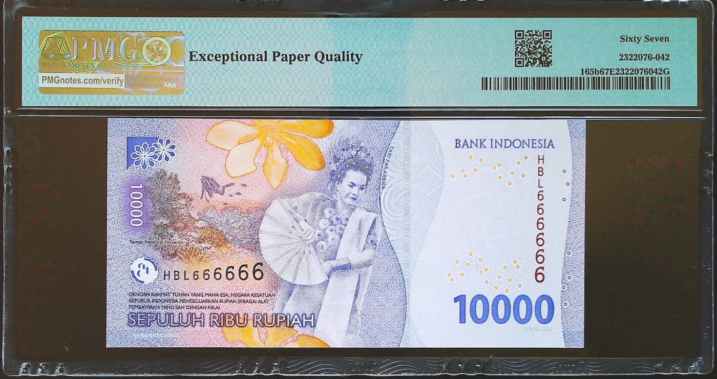 世界靓号纸钞第七十四期 2022年印度尼西亚10000卢比 超级靓号全同号666666 PMG67