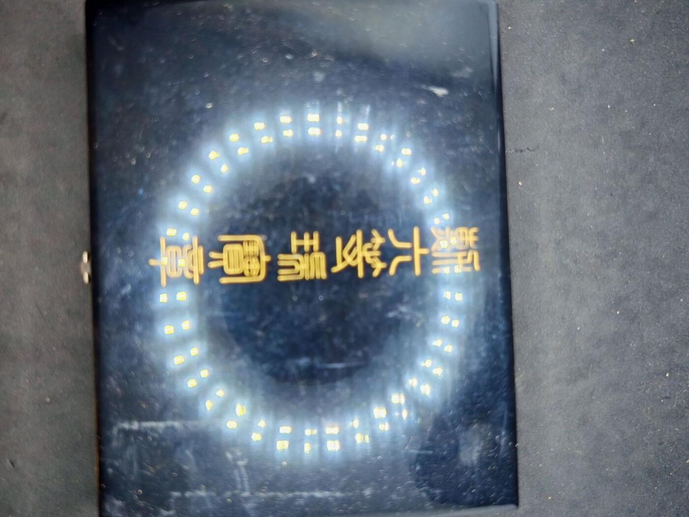 凯旋世界勋赏（第18期）（欢迎送拍）（对拍品有疑问请询问客服，不接受到手刀，出价默认拍品品相。请认真阅读拍卖规则！出价默认已认可！）（收到货请录制开箱视频，无视频概不处理问题。）
