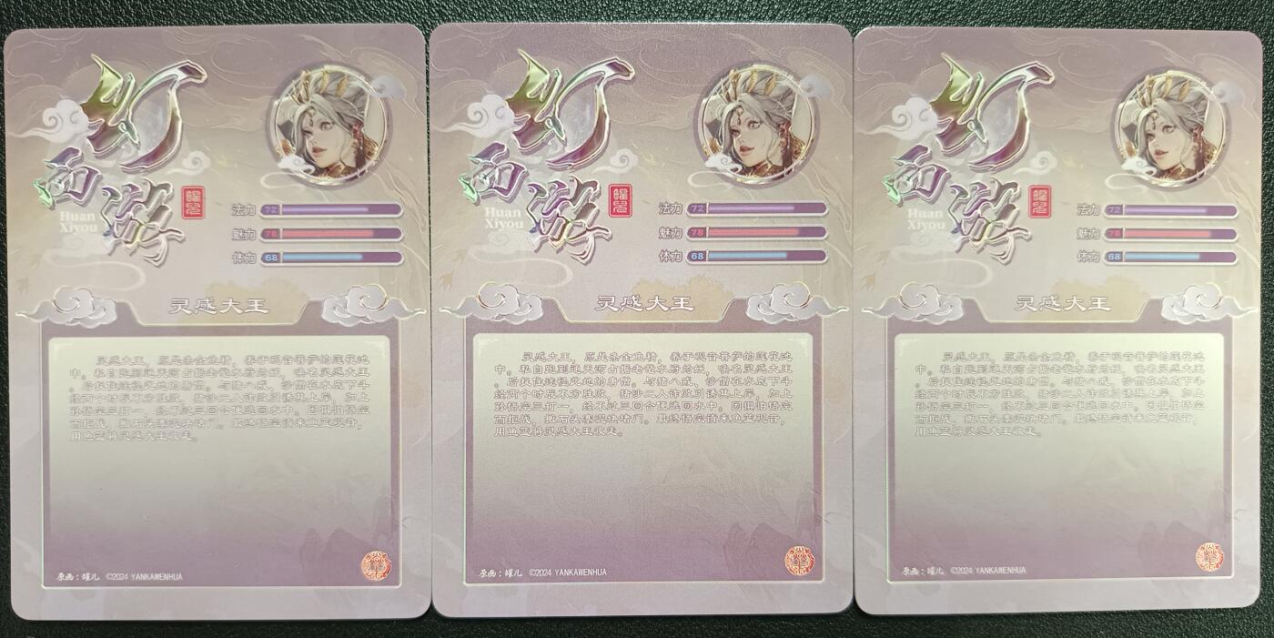 天玑星卡拍第117期《8.28周四截拍》持续收拍收评中 满赠卡需备注