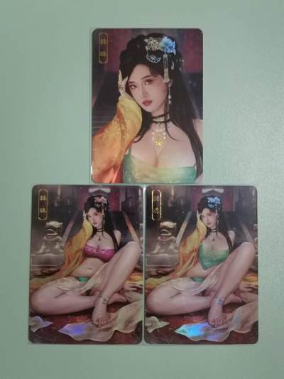 光影卡牌第21期，各家亲签，各家特卡，持续收拍品 - 卡将欲女传，绿珠三渐变