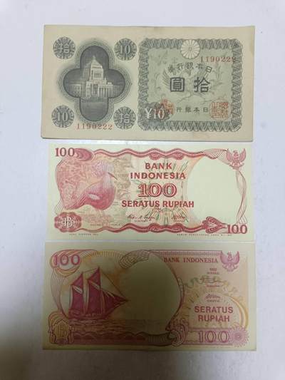 【20250829】非全新纸币第280场 - 亚洲国家3张纸币