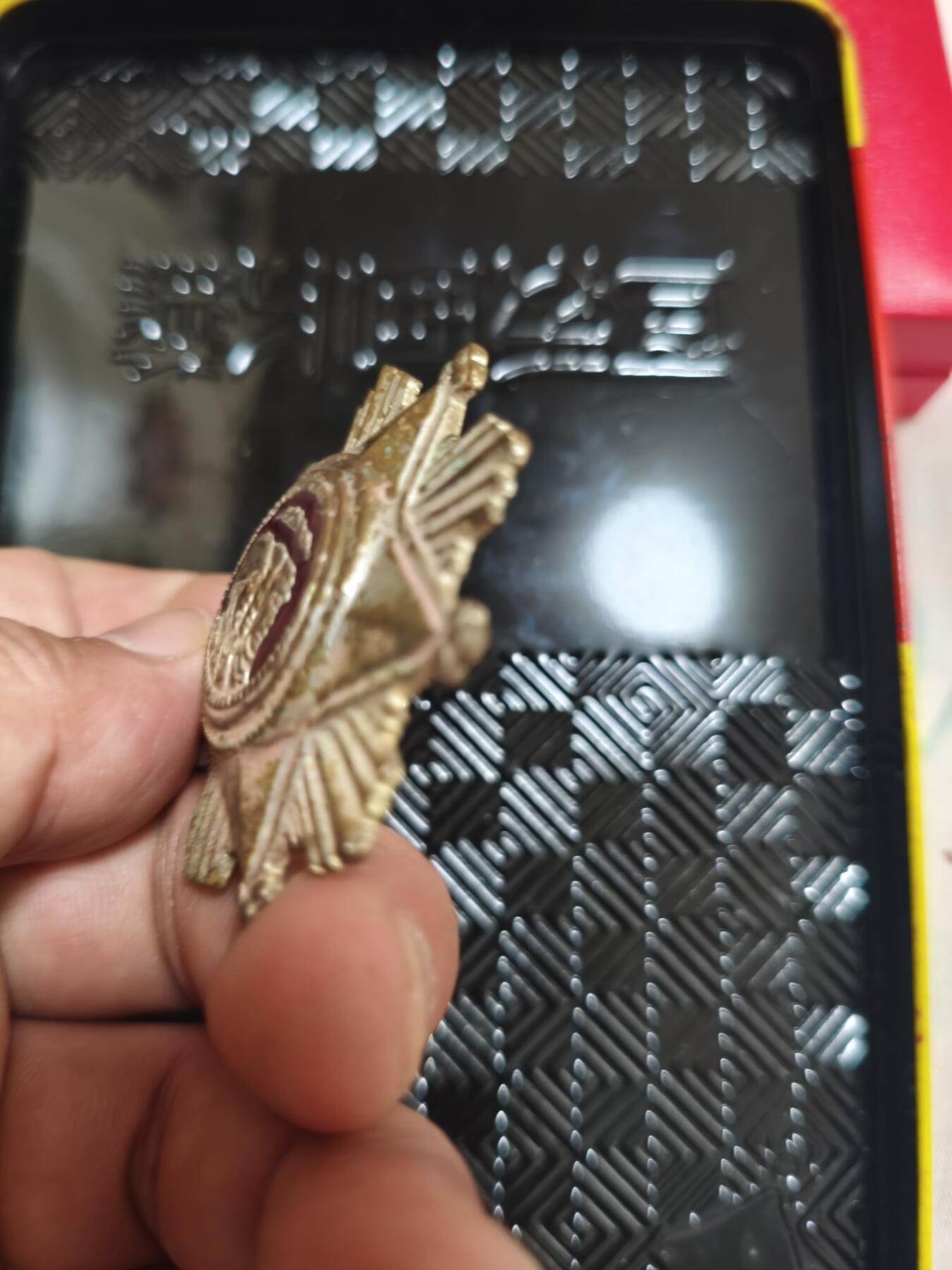 朝鲜3级军事服务奖章，精品纪念章，品相尺寸如图，不包邮，不议价，  