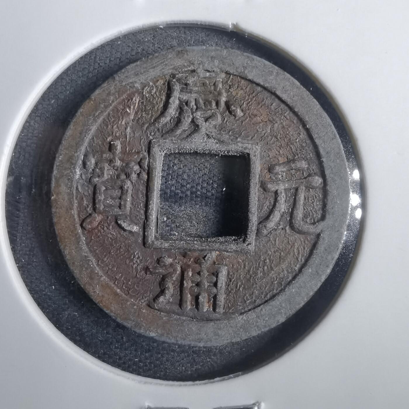 沼泽如烟--第821场