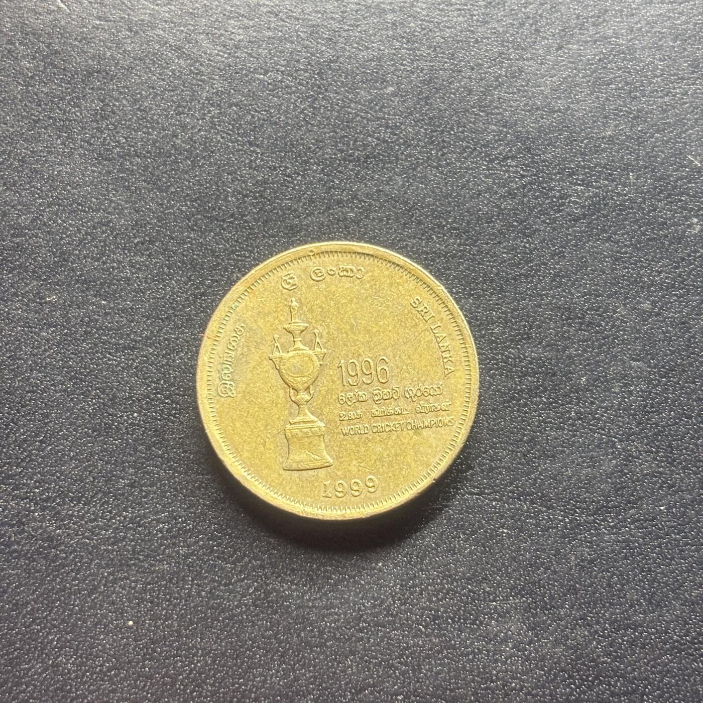 邮泉阁限时拍卖第二十二场 各国硬币专场（硬币在国外） 斯里兰卡1999年5卢比纪念币