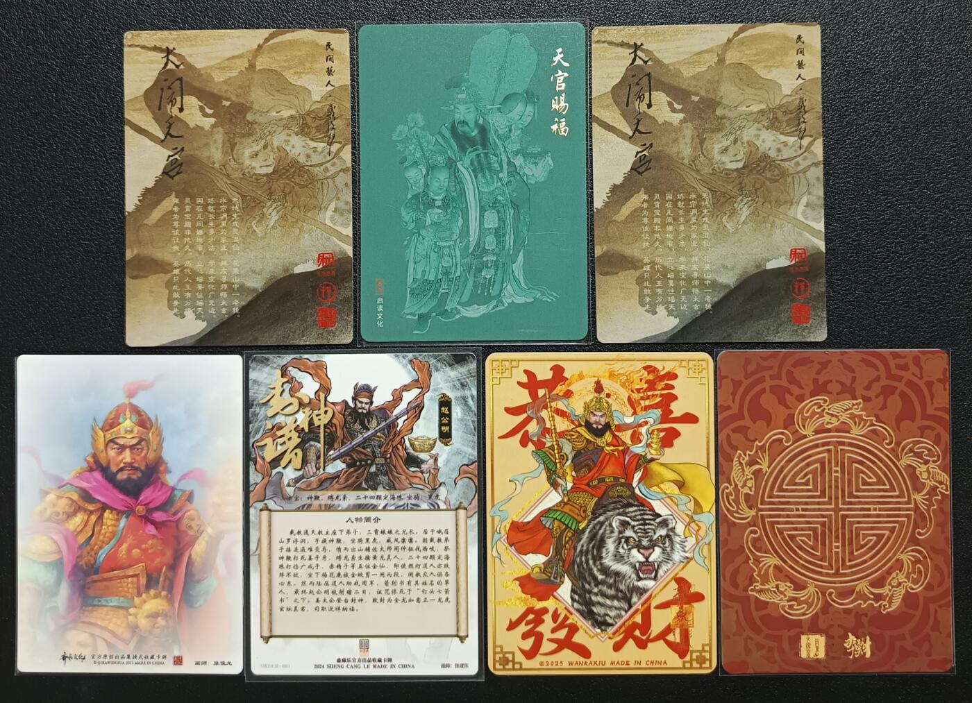 天玑星卡拍第117期《8.28周四截拍》持续收拍收评中 满赠卡需备注