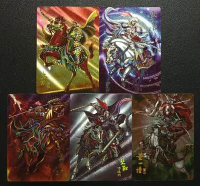 天玑星卡拍第117期《8.28周四截拍》持续收拍收评中 满赠卡需备注 - 哈哈龙漫画 龙耀水浒 五虎将 五张 粗闪