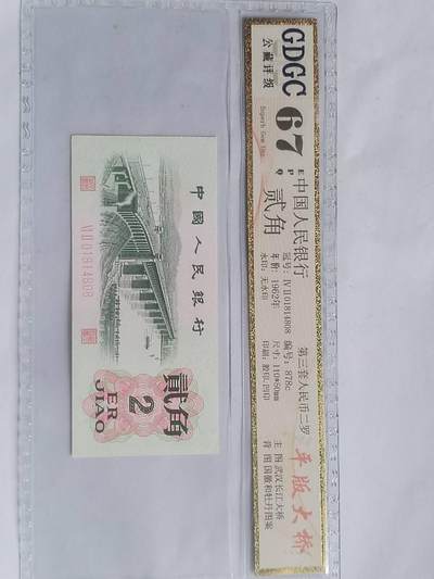 纸币 - 漏色大桥。