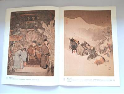 趣卡卡拍No.18期（无佣金免手续费，分享成交有奖） 【画册别册】戴敦邦艺术馆-戴敦邦别册-《戴敦邦绘彩图集》