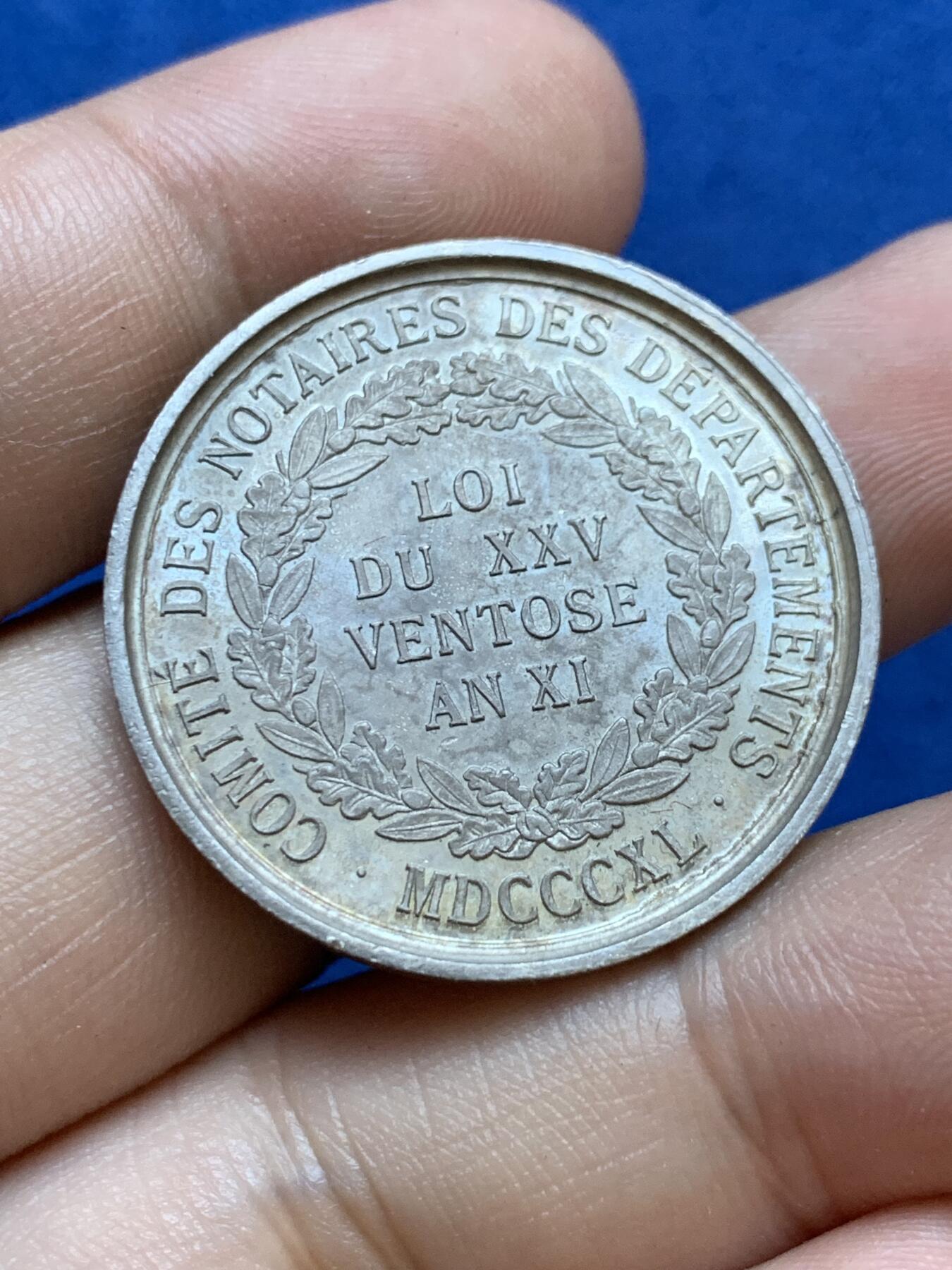 《竞宝斋》第413场 周日，周一，周二，3场连拍 （全场包邮） 法国银质代币，拿破仑头像公证人部门，12.88g，32.2mm，丰饶角边铭