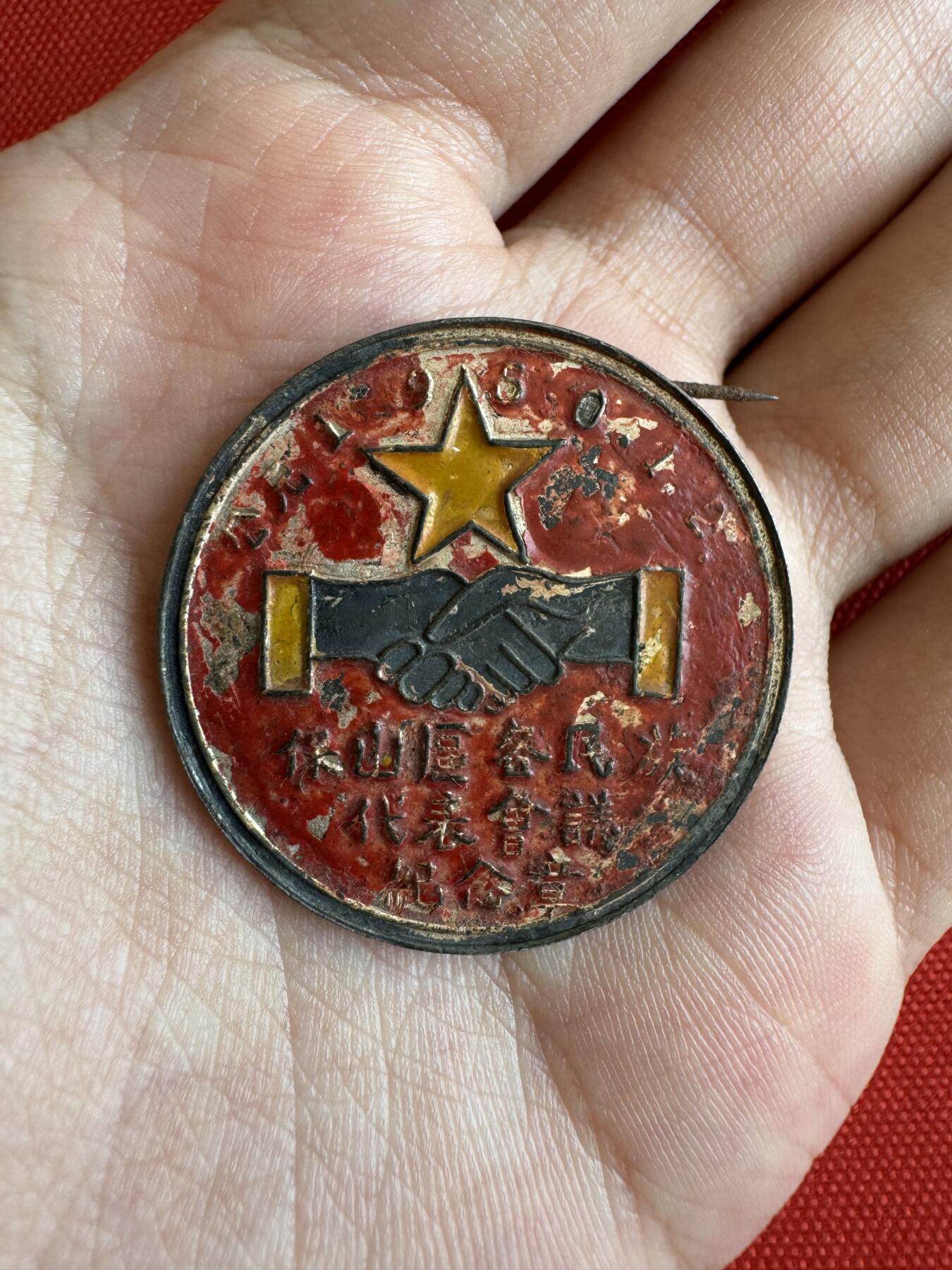 五哥徽章群   28号周四晚上八点4群联拍