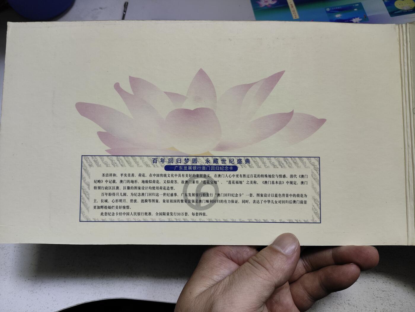 搬档清货，卡类收藏A