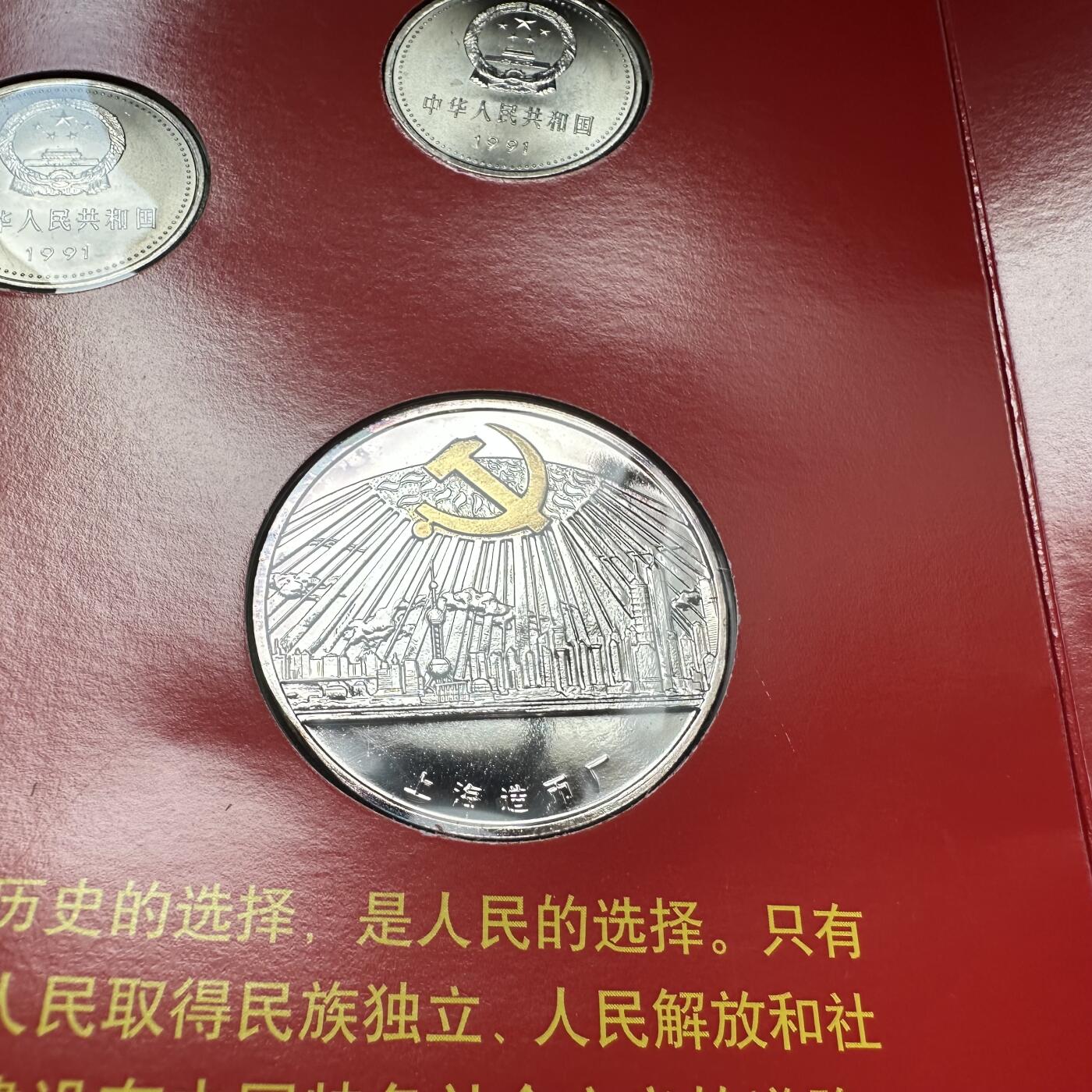 🌹外币初藏🌹🐯2025年第93场  每周二四六晚8️⃣点 接代拍
