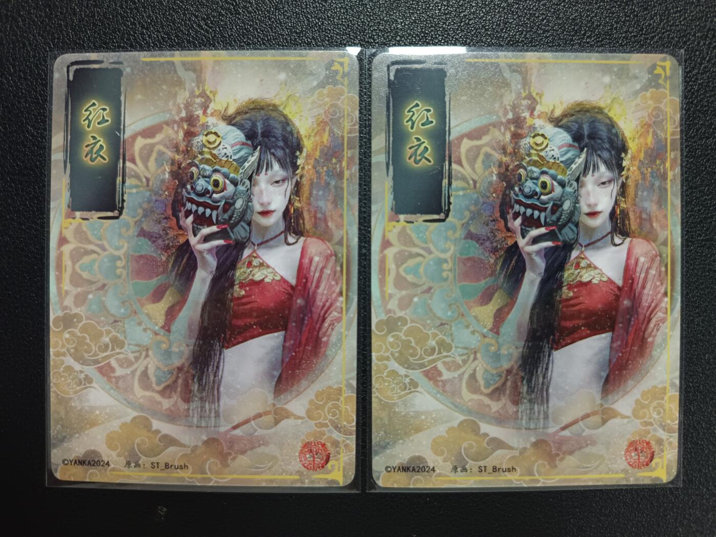 天玑星卡拍第117期《8.28周四截拍》持续收拍收评中 满赠卡需备注 焱卡文化 红衣 折光 两张