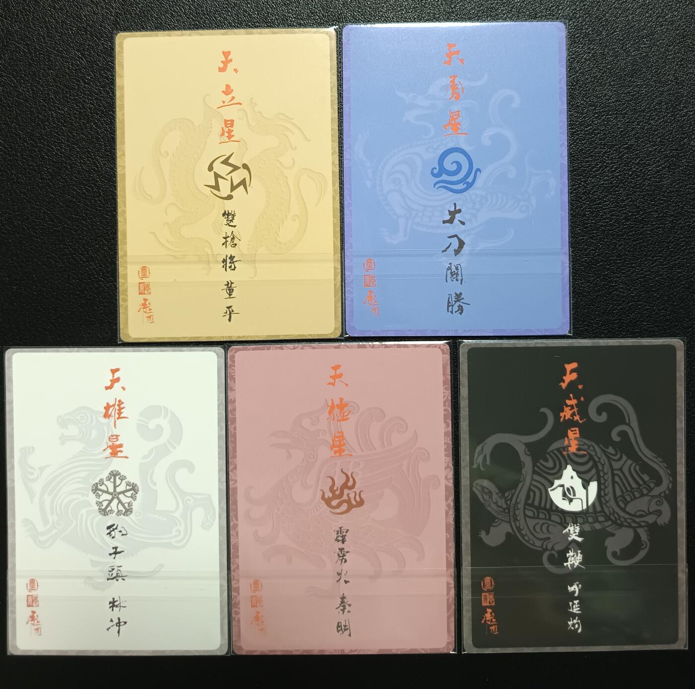 天玑星卡拍第117期《8.28周四截拍》持续收拍收评中 满赠卡需备注