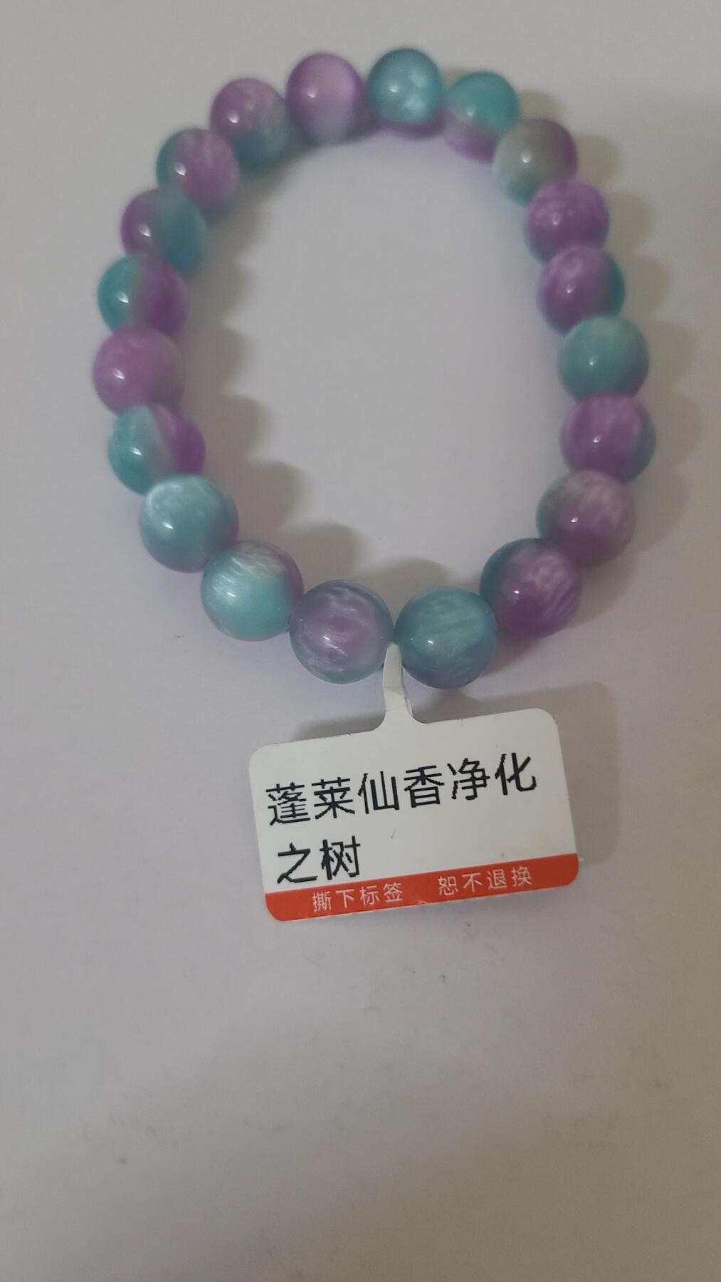 蓬莱仙香净化之树1,0二十一颗珠沉香手串