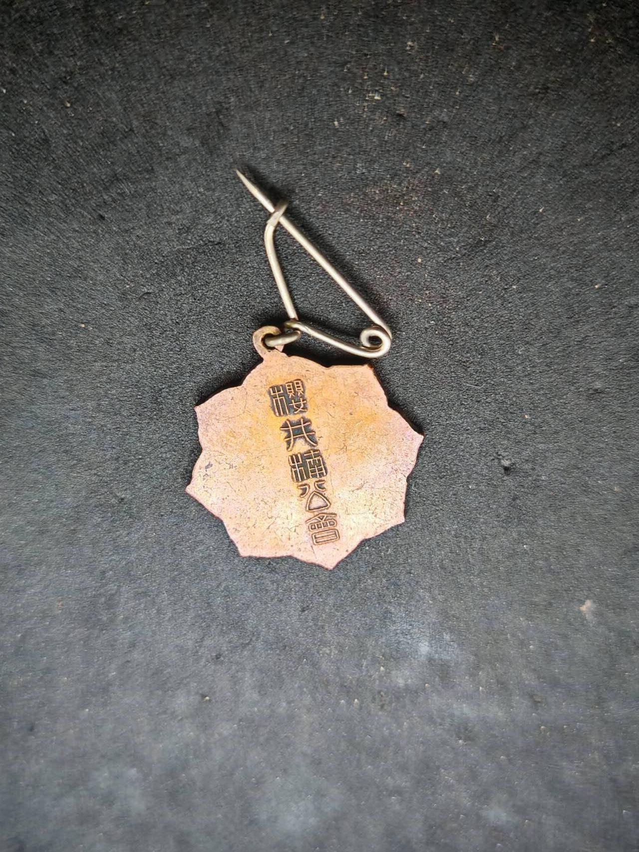 凯旋世界勋赏（第18期）（欢迎送拍）（对拍品有疑问请询问客服，不接受到手刀，出价默认拍品品相。请认真阅读拍卖规则！出价默认已认可！）（收到货请录制开箱视频，无视频概不处理问题。）
