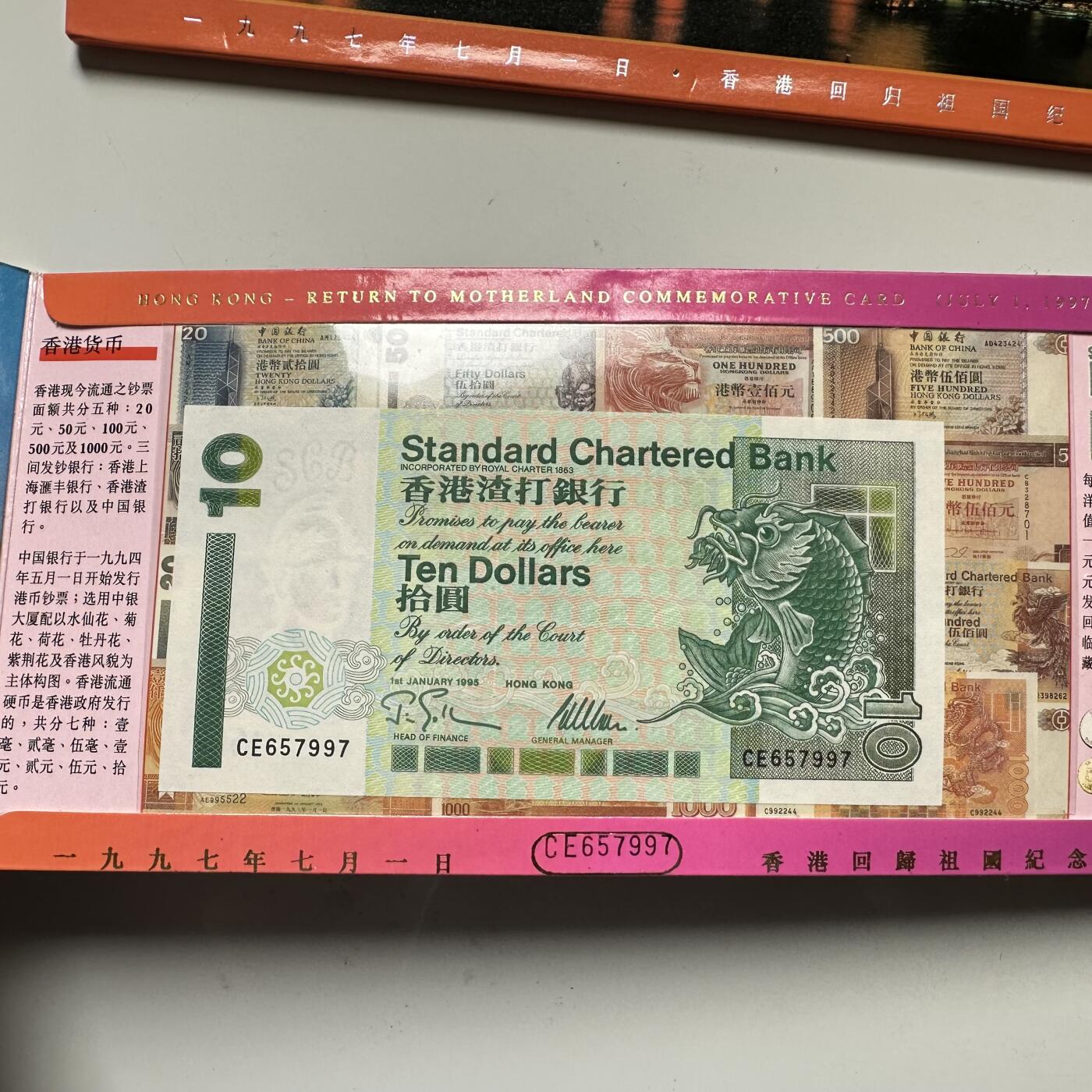 🌹外币初藏🌹🐯2025年第93场  每周二四六晚8️⃣点 接代拍