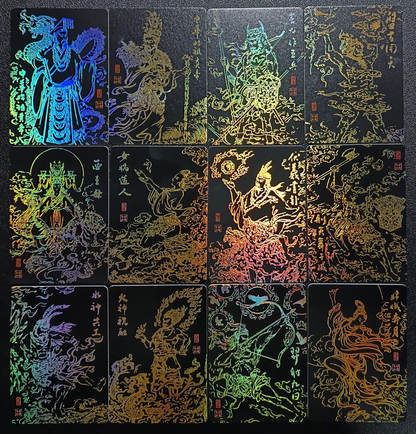 天玑星卡拍第117期《8.28周四截拍》持续收拍收评中 满赠卡需备注 启读文化 粗闪 十二张