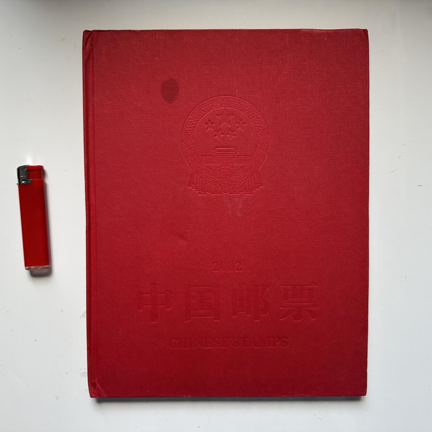 🌹外币初藏🌹🐯2025年第93场  每周二四六晚8️⃣点 接代拍 2002年邮票年册