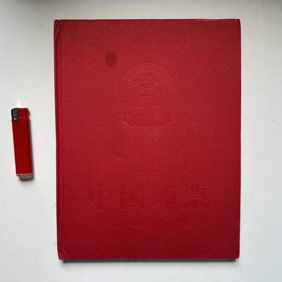 🌹外币初藏🌹🐯2025年第93场  每周二四六晚8️⃣点 接代拍 - 2002年邮票年册